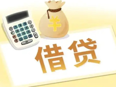 港南押车贷款:快速解决资金难题的便捷之道